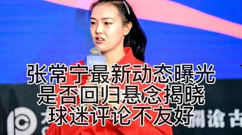 爱吐槽的张伦巴最新爆料,揭秘娱乐圈幕后真相