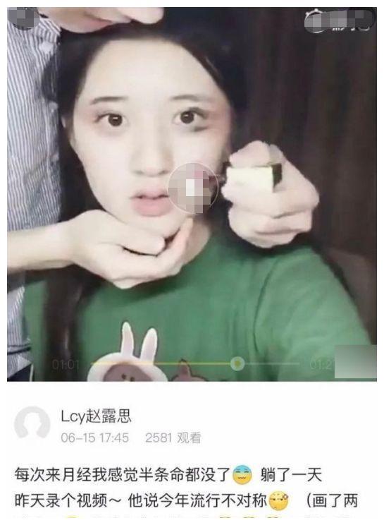 赵露思男友爆料最新,揭秘明星恋情背后的真相