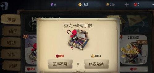 第五人格前瞻最新爆料时间排期,最新爆料时间排期一览