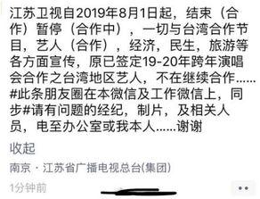 最新江苏爆料消息今天,揭秘神秘事件背后的真相