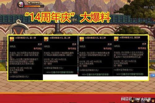 ss 4最新爆料,神秘新角色登场，剧情走向再掀波澜