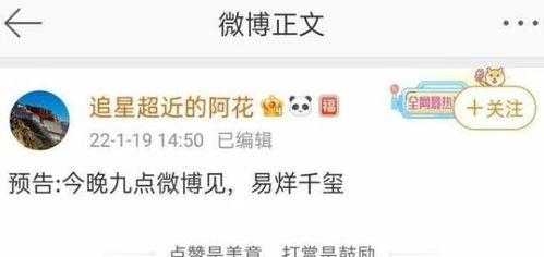 大瓜爆料预告最新视频,揭秘娱乐圈惊天秘密，精彩视频即将揭晓！