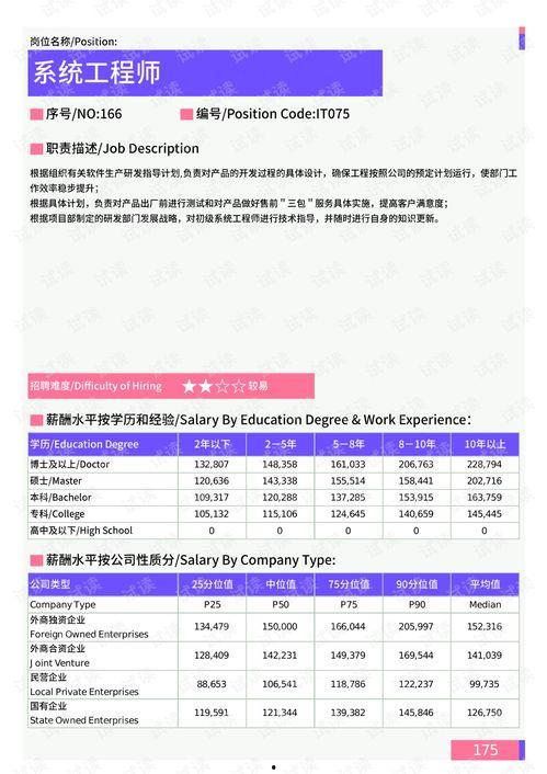 漳州最新爆料消息新闻报道,揭秘漳州重大新闻事件背后的真相
